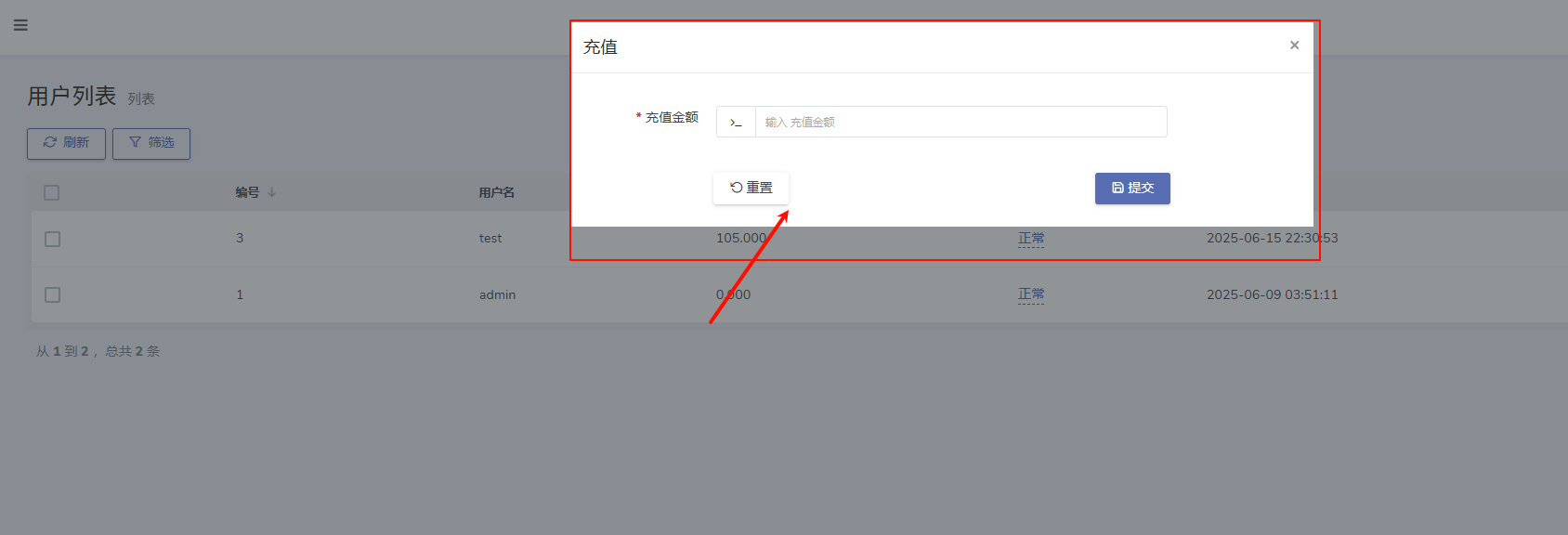 image-20251120105432750.png image-20251120105432750.png