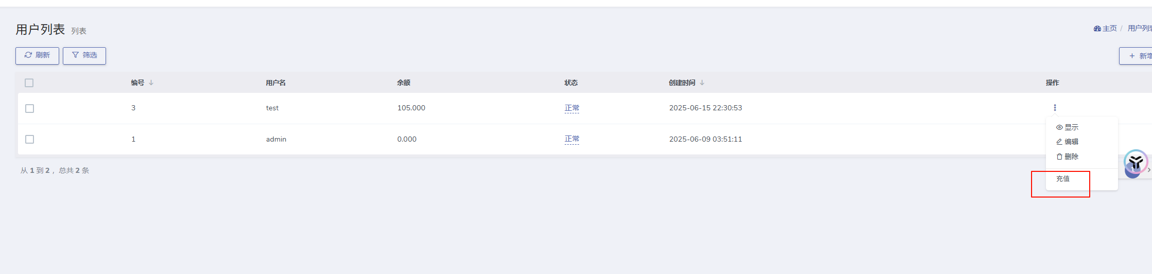 image-20251120105301499.png image-20251120105301499.png