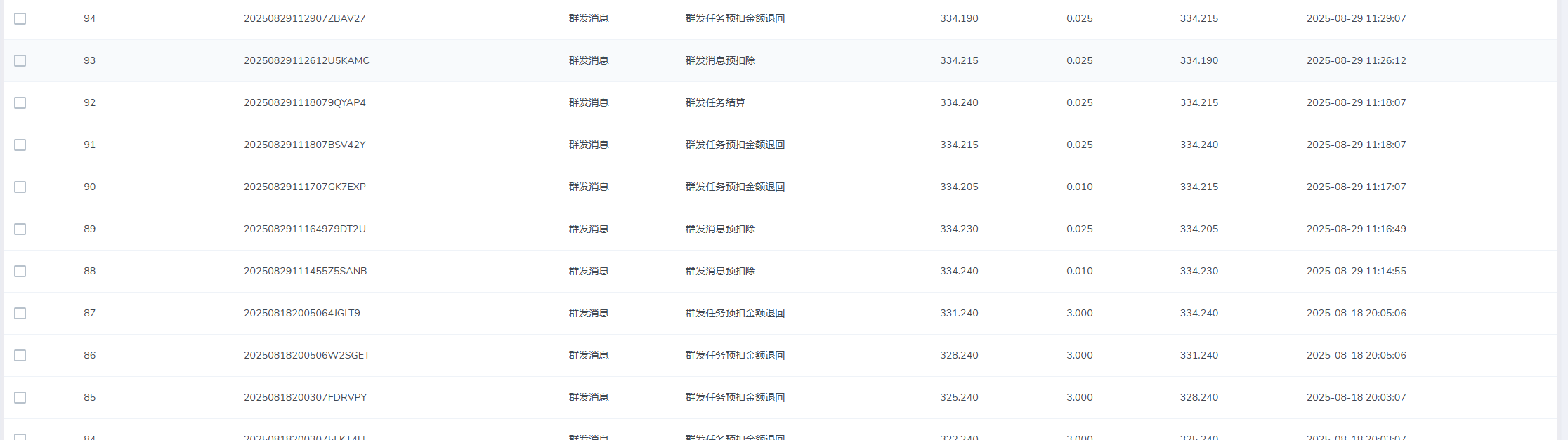 image-20251120111956141.png image-20251120111956141.png